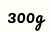 300g